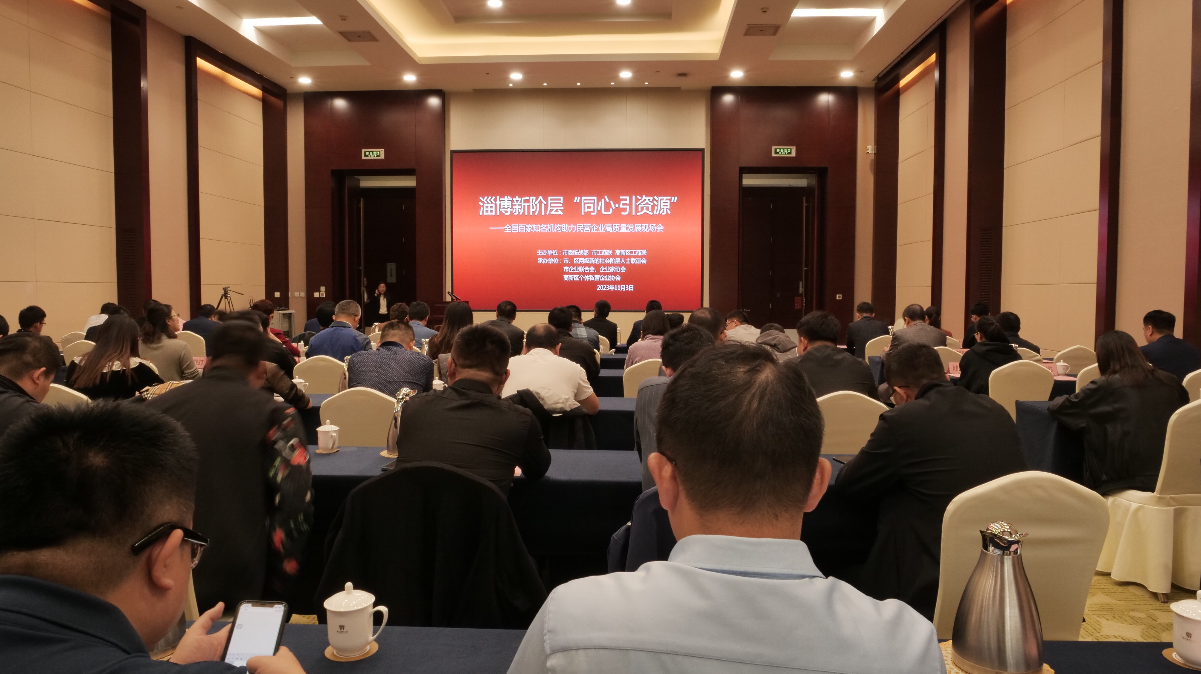山東三滴水文化傳媒有限公司與淄博高新區(qū)工商聯(lián)、市企業(yè)聯(lián)合會及各區(qū)縣新階層人士聯(lián)誼會簽訂框架服務協(xié)議
